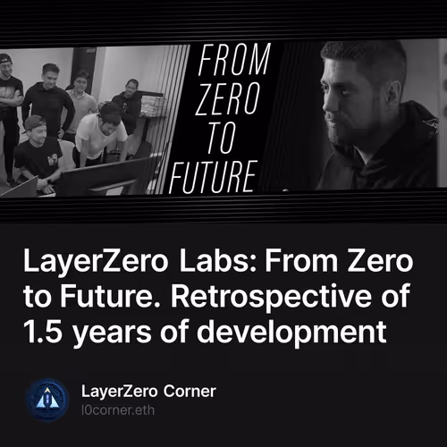 LayerZero Labs: From Zero to Future. Retrospective of 1.5 years of development