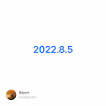 2022.8.5