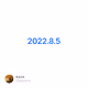 2022.8.5