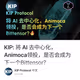 KIP: 将 AI 去中心化，Animoca领投，是否会成为下一个Bittensor?