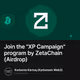 Join the "XP Campaign" program by ZetaChain (Airdrop)