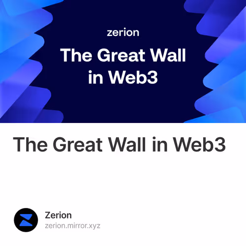 The Great Wall in Web3