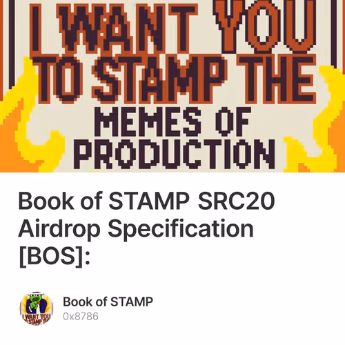 Book of STAMP SRC20 Airdrop Specification [BOS]: