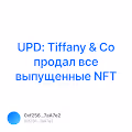 UPD Tiffany & Co    NFT