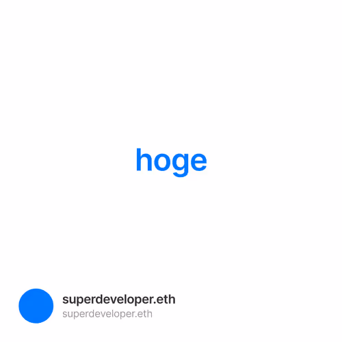 hoge