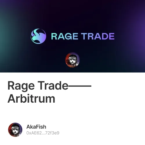 Rage Trade——Arbitrum上的合约交易新秀