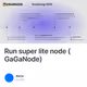 Run super lite node (GaGaNode)