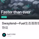 Swaylend—Fuel生态首款借贷协议