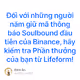 Đối với những người nắm giữ mã thông báo Soulbound đầu tiên của Binance, hãy kiểm tra Phần