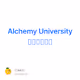 Alchemy University 学习教程汇总