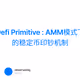 Defi Primitive : AMM模式下的稳定币印钞机制