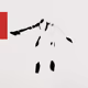 Bloody - EXHIBIT [A]