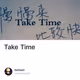 Take Time