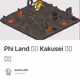 Phi Land 主网 Kakusei 活动指南