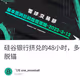 硅谷银行挤兑的48小时，多个加密风投和初创企业被波及、USDC稳定币脱锚