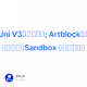 Uni V3神秘挑战者; Artblock熊市赚钱效应；Sandbox 竞品白单申请
