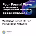 Must Read Series (4) For the Octopus Network