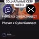 Phaver x CyberConnect