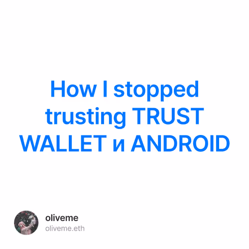 How I stopped trusting TRUST WALLET и ANDROID