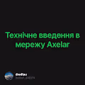     Axelar