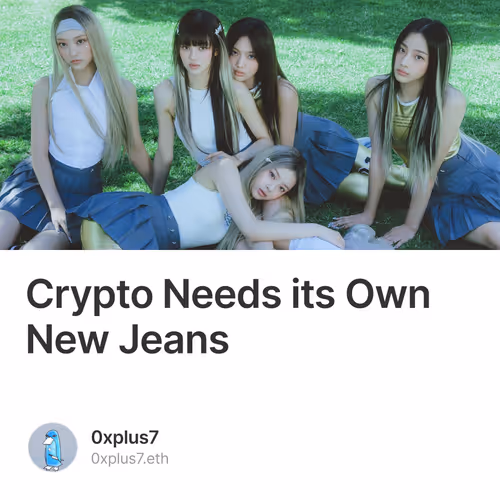 Crypto Needs its Own New Jeans