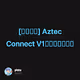 [埋伏空投] Aztec Connect V1測試網交互教學