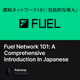 Fuel Network 101: A Comprehensive Introduction In Japanese