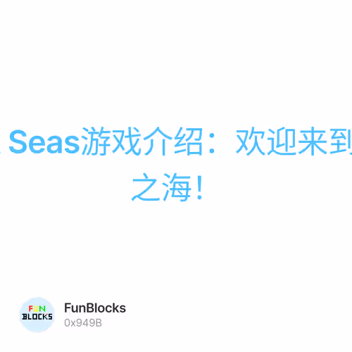 Dark Seas游戏介绍：欢迎来到黑暗之海！