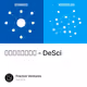 分散型サイエンス - DeSci