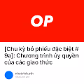 [Chu kỳ bỏ phiếu đặc biệt #9a]: Chương trình ủy quyền của các giao thức