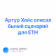 0xb9aeb511b1075b42520cddf2cd41e7ef435b4ad0