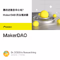 MakerDAO V2