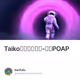Taiko测试中文教程-领取POAP