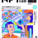 《NFT Lab》雜誌第五期
