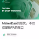 MakerDao的隐忧，不仅仅是RWA的敞口
