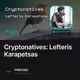 Cryptonatives: Lefteris Karapetsas