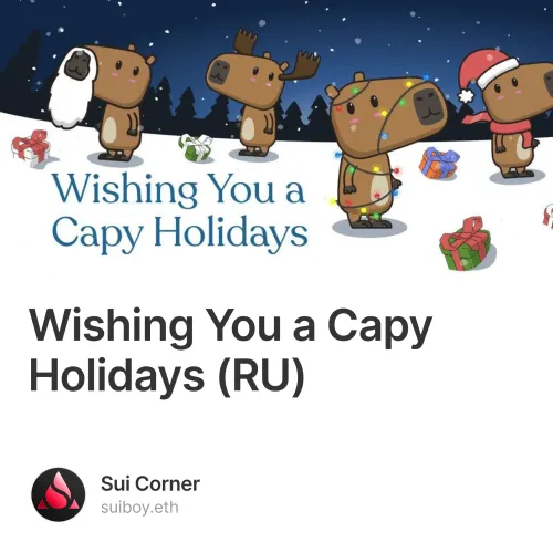 Wishing You a Capy Holidays (RU)