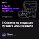 5     Link3