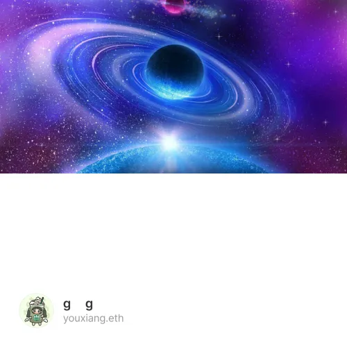 宇宙