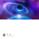 宇宙