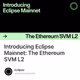 Introducing Eclipse Mainnet: The Ethereum SVM L2