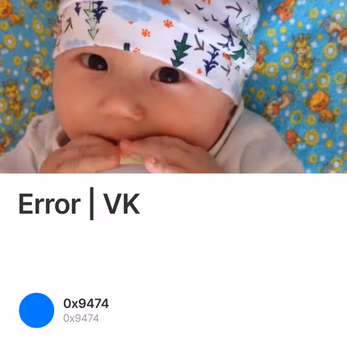 Error | VK