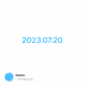 2023.07.20