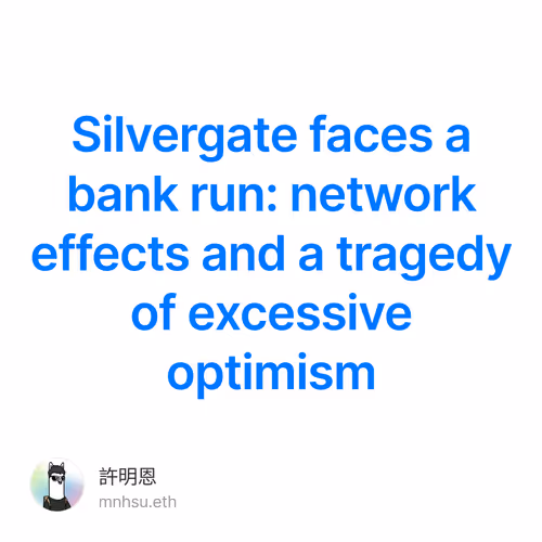 Silvergate faces a bank run: network effects and a tragedy of excessive optimism