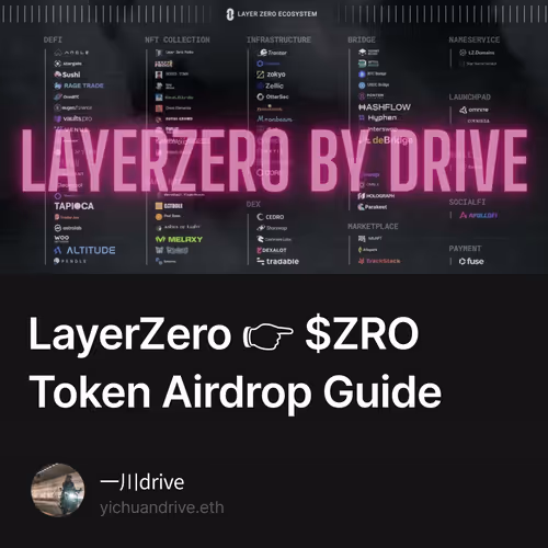 LayerZero 👉 $ZRO Token Airdrop Guide