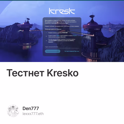 Tecтнет Kresko