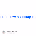 万字长文超强解析web3赛道top级钱包应用
