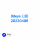 Biteye 日报 20230406