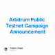 Arbitrum Public Testnet Campaign Announcement