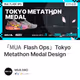 「MUA Flash Ops」Tokyo Metathon Medal Design